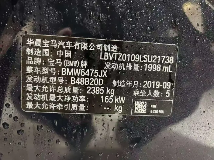 BMW X3 2020 Model xDrive28i M Sports Set – фото 6