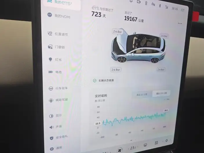 NIO ET5T 2024 Model 75kWh – фото 6