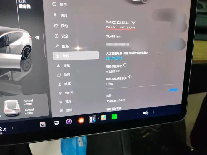 Model Y 2021 Model Performance High performance All-wheel drive version – фото 6