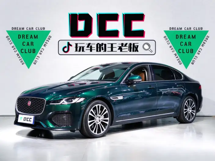 Jaguar XFL 2025 Model 2.0T P250 2WD Exclusive Deluxe Edition – фото 1