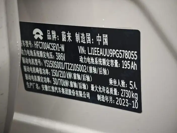 NIO ET5T 2023 Model 75kWh – фото 7