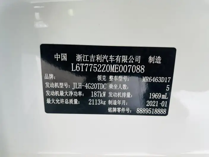 Lynk & Co 05 2020 Model 2.0TD 2WD Shine Halo – фото 4