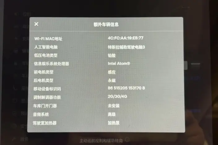 Model Y 2021 Model Long Battery Life Pro All-wheel drive version 3D3/3D7 – фото 8