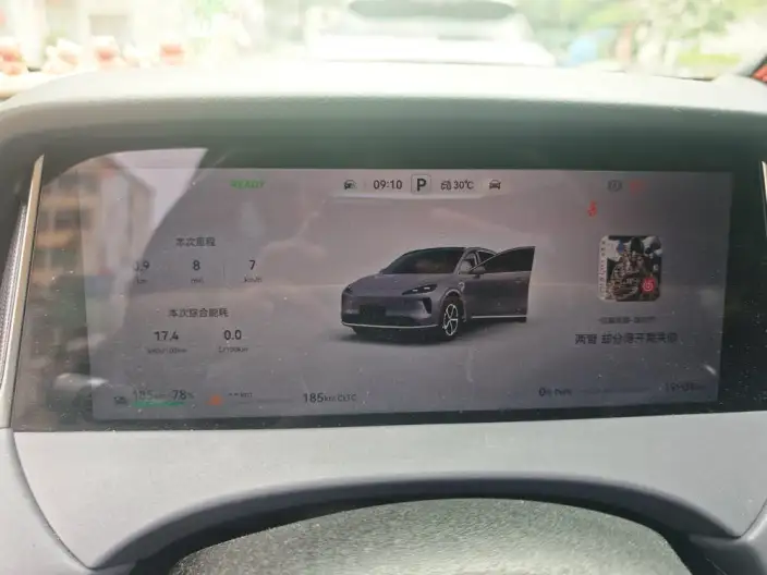 Sangyuan H5 2025 Model Extended Range Pro – фото 6