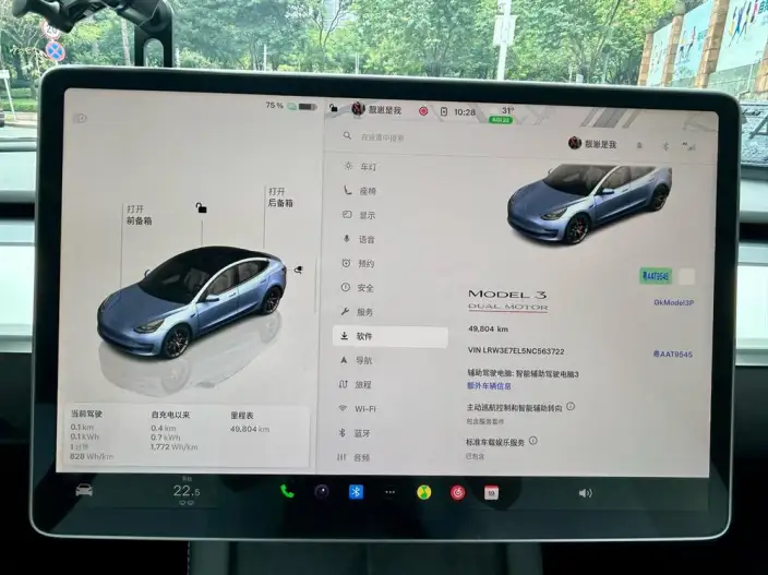 Model 3 2022 Model Performance High performance All-wheel drive version – фото 9