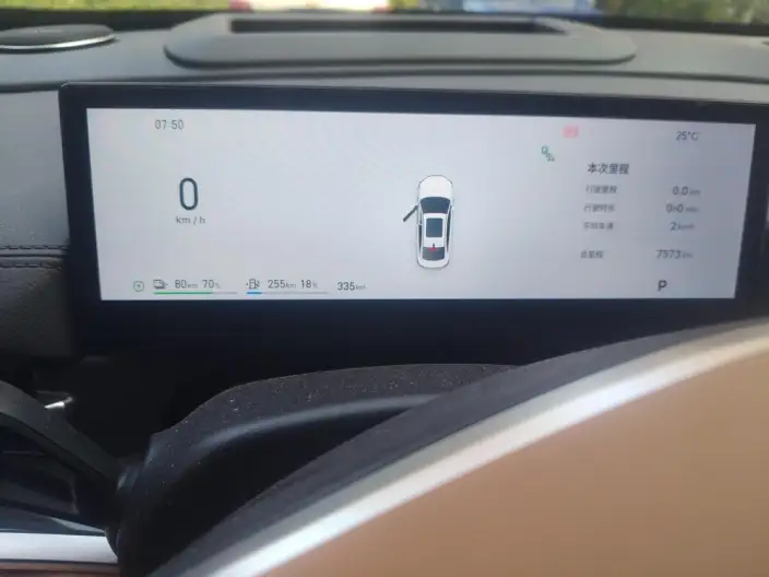 Geely Galaxy A7 EM 2025 Model 150km Galaxy Edition – фото 6