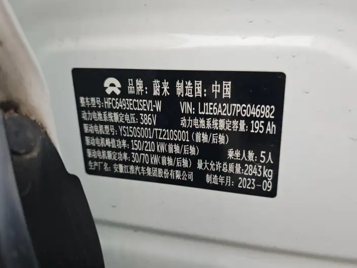 NIO ES6 2023 Model 75kWh – фото 7