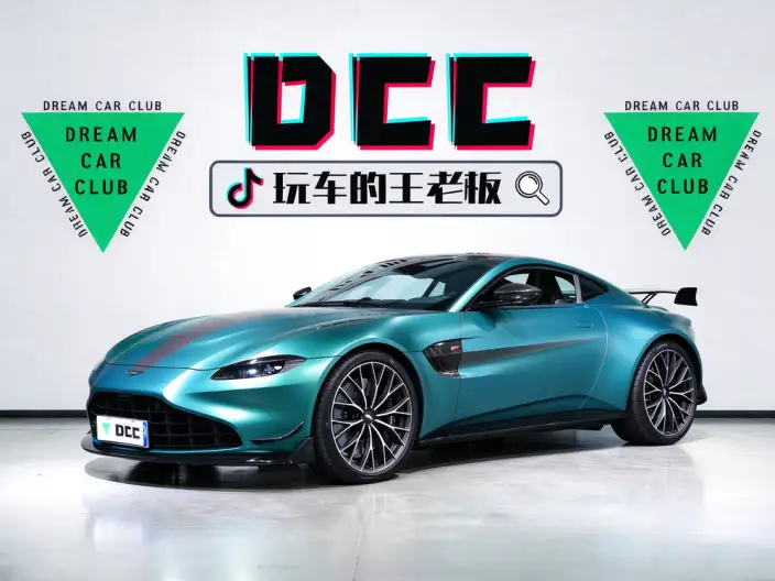 Vantage 2023 Model F1 Edition Coupe