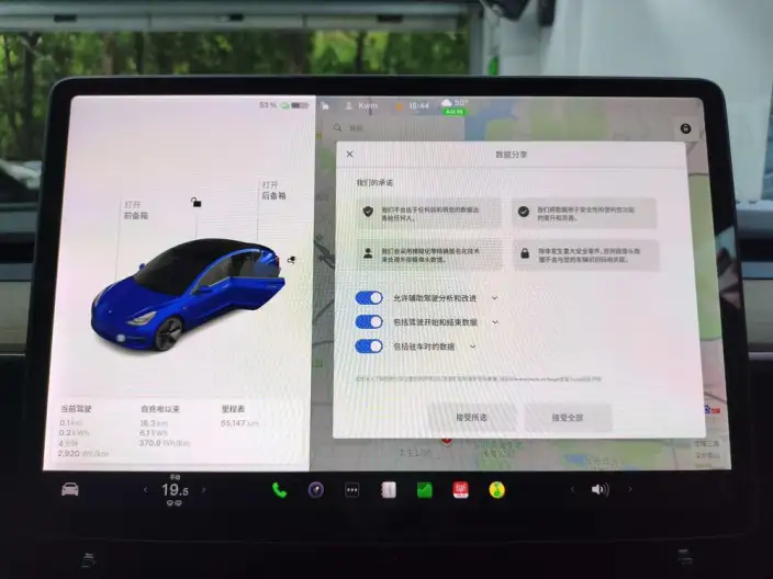 Model 3 2021 Model Standard Battery Life Rear Drive L Class Edition 3D1 – фото 10
