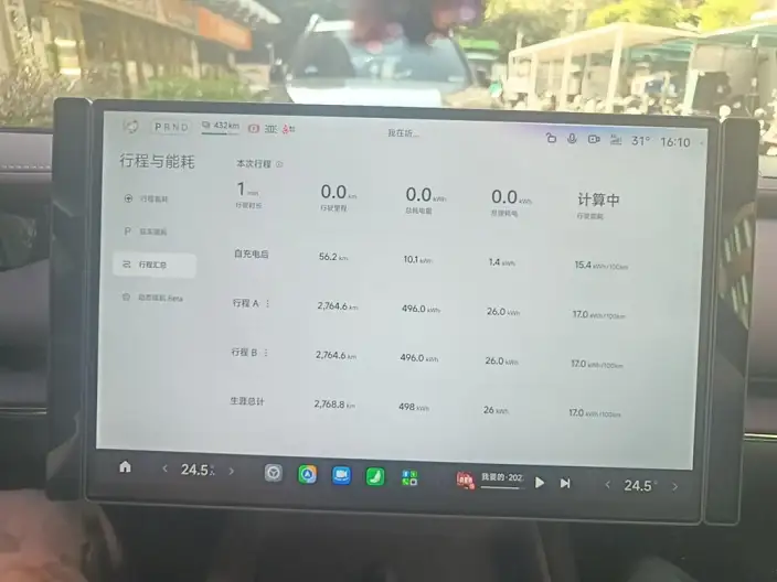 Xiaomi SU7 2026 Model 4WD Max Edition – фото 6