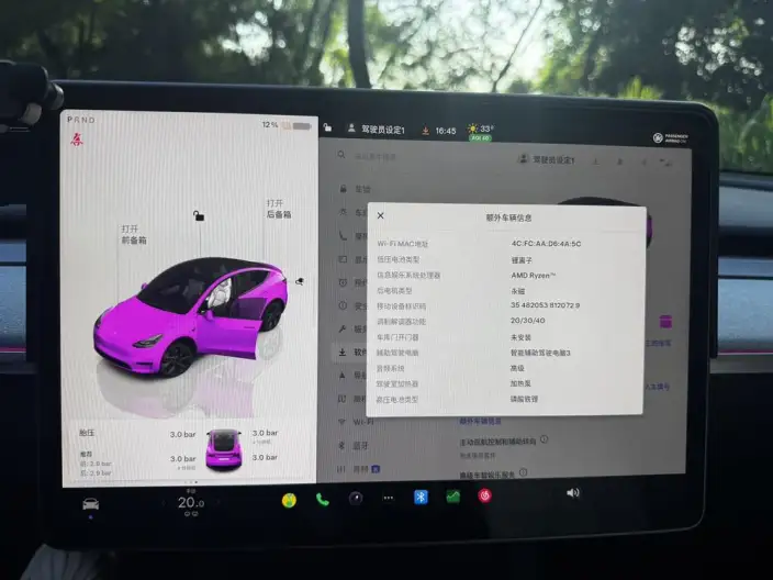 Model Y 2023 Model Rear-wheel drive version – фото 8