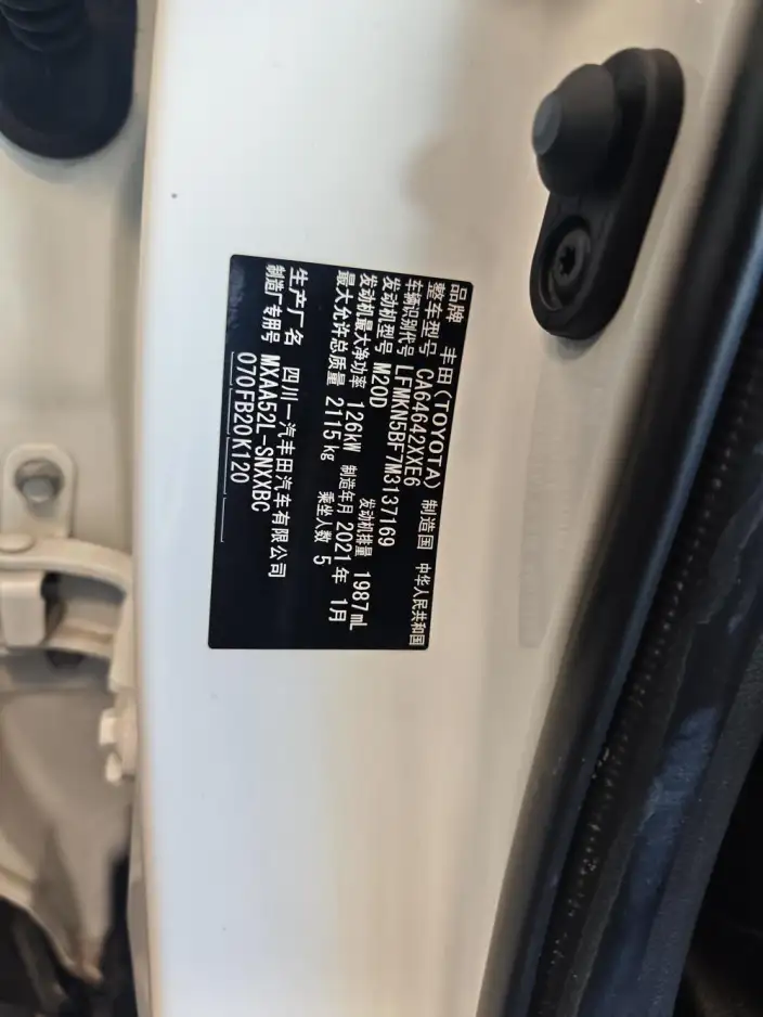 Toyota RAV4 2021 Model 2.0L CVT 2WD Urban Edition – фото 9