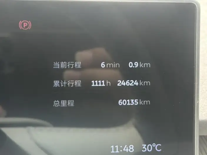 NIO ET7 2021 Model 100kWh First Edition Edition – фото 9
