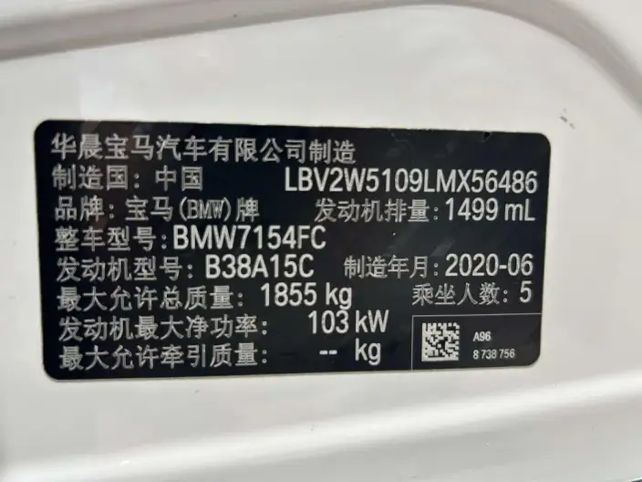 BMW 1 Series 2020 Model 120i M Sports Set – фото 7