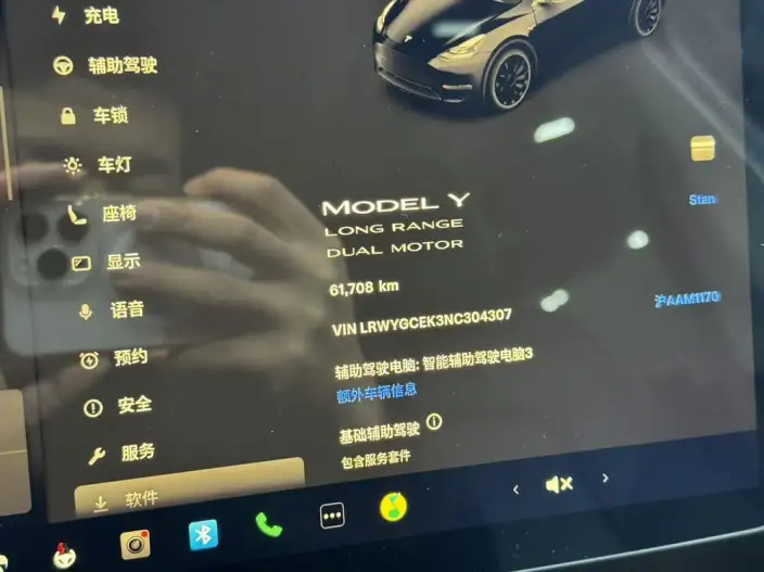 Model Y 2022 Model Long Battery Life Pro All-wheel drive version – фото 5