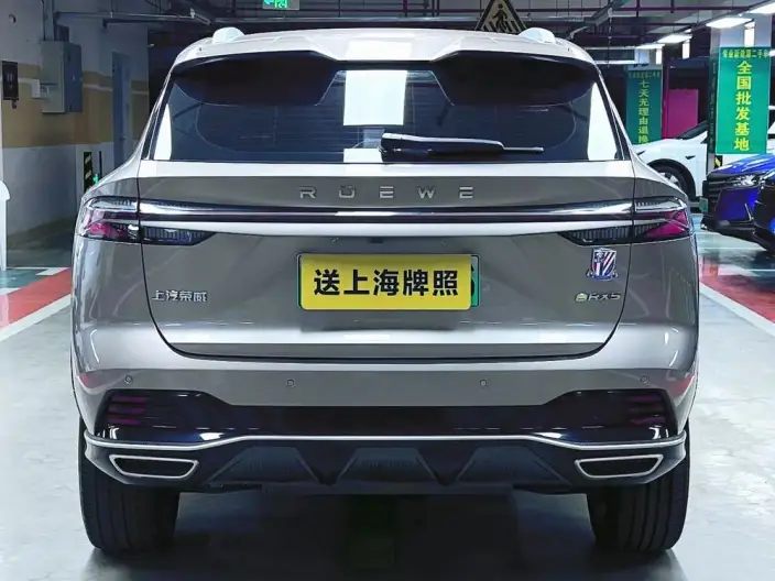 Roewe eRX5 2023 Model Chao Hybrid Zunrong Edition – фото 5