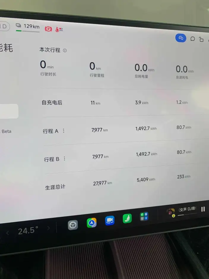 Xiaomi SU7 2024 Model 4WD Ultra-long Endurance Max Edition – фото 7