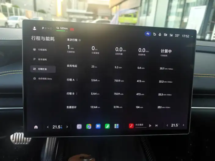 Xiaomi SU7 Ultra 2025 Model Standard Edition – фото 8