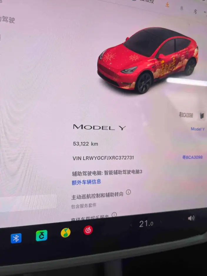 Model Y 2023 Model Rear-wheel drive version – фото 7