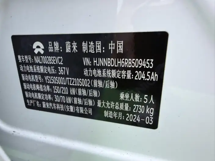NIO ET5T 2024 Model 75kWh – фото 8
