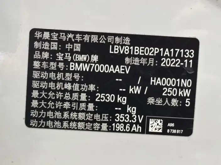 BMW i3 2022 Model eDrive35L – фото 10