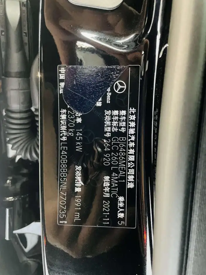 Mercedes-Benz GLC 2022 Model Facelift GLC 260 L 4MATIC Dynamic Model – фото 6