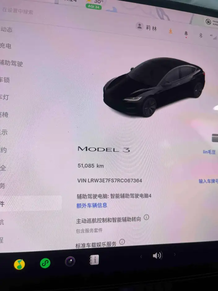 Model 3 2023 Model Rear-wheel drive version – фото 7