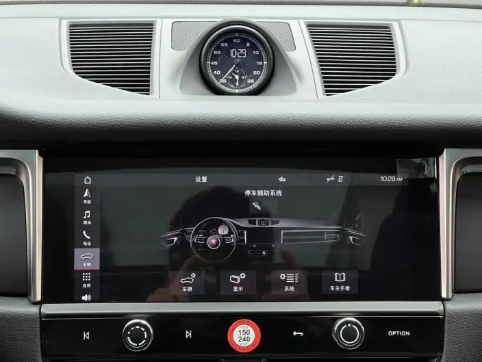 Macan 2023 Model Macan 2.0T – фото 10