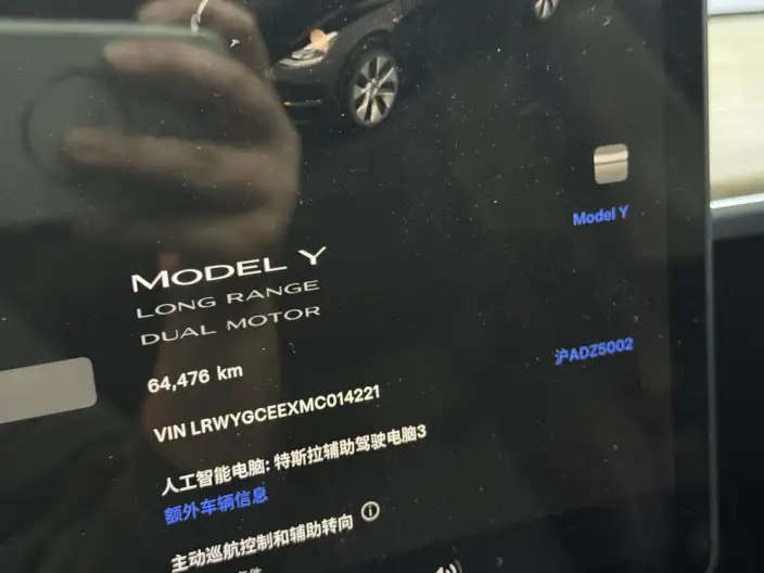 Model Y 2021 Model Long Battery Life Pro All-wheel drive version – фото 10