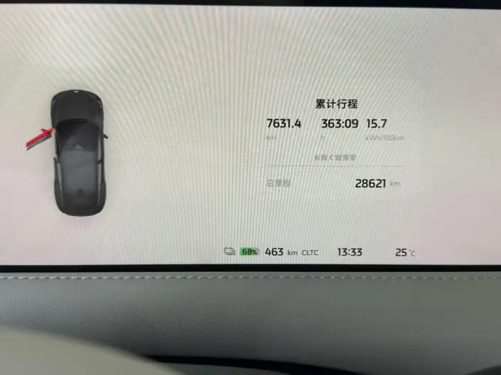 IM LS6 2023 Model Max Long Battery Life Pro Edition – фото 10