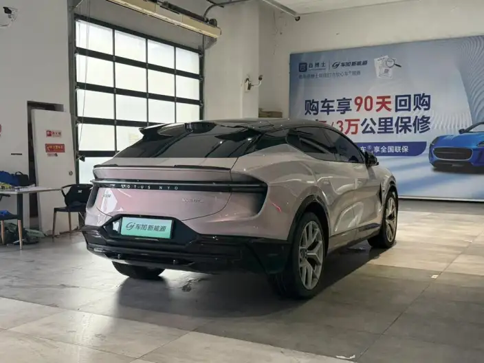 Eletre 2023 Model Eletre S+ – фото 6