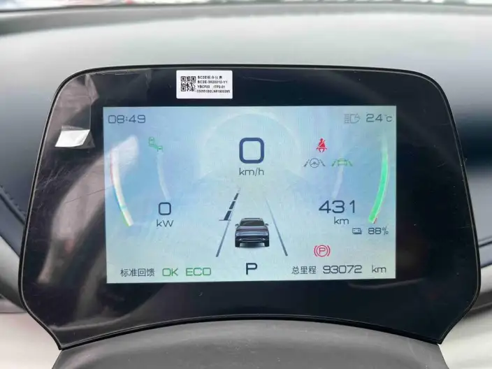 BYD Yuan PLUS 2022 Model 510KM Flagship Model – фото 10
