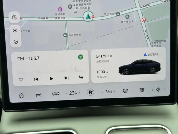 NIO EC6 2023 Model 75kWh – фото 7