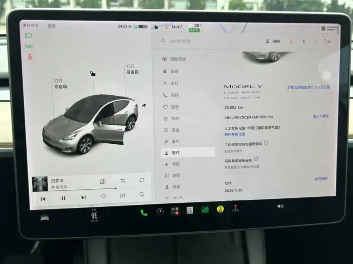 Model Y 2021 Model Long Battery Life Pro All-wheel drive version – фото 7