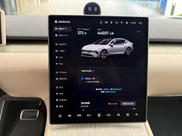 NIO ET7 2024 Model 75kWh Executive Edition – фото 10