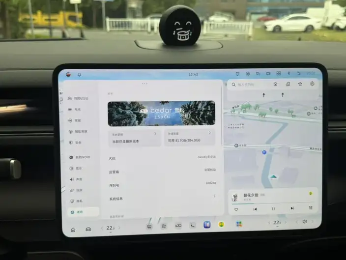 NIO ES8 2026 Model VI seat Executive Signature Edition – фото 10