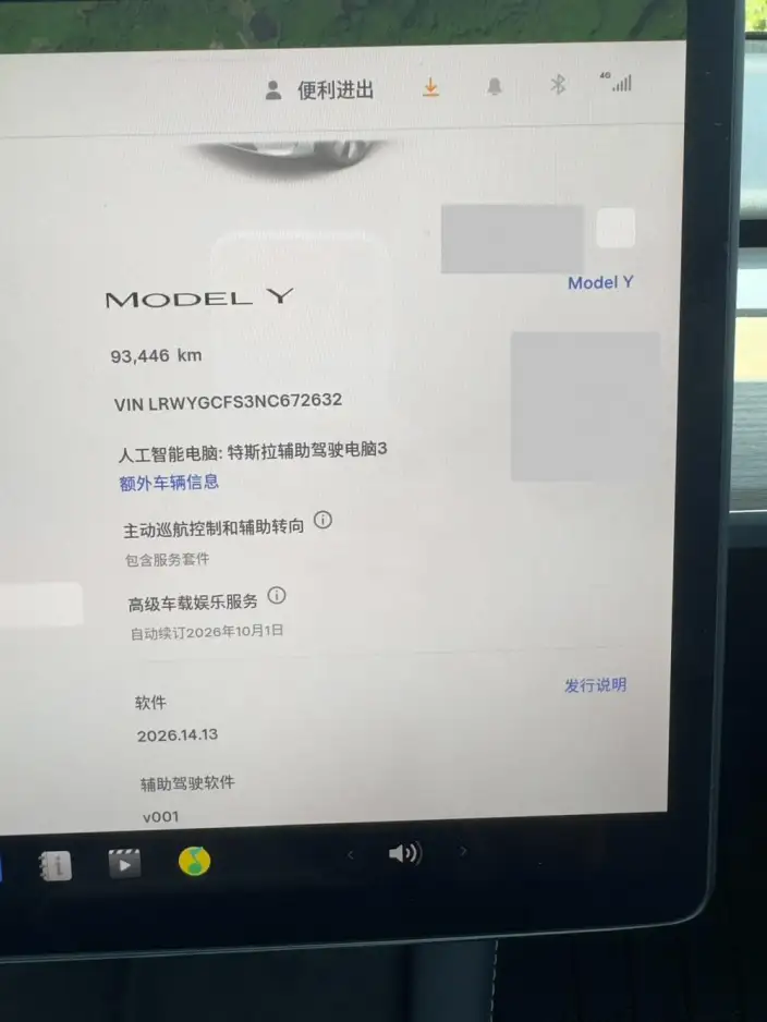 Model Y 2022 Model Facelift Rear-wheel drive version – фото 9