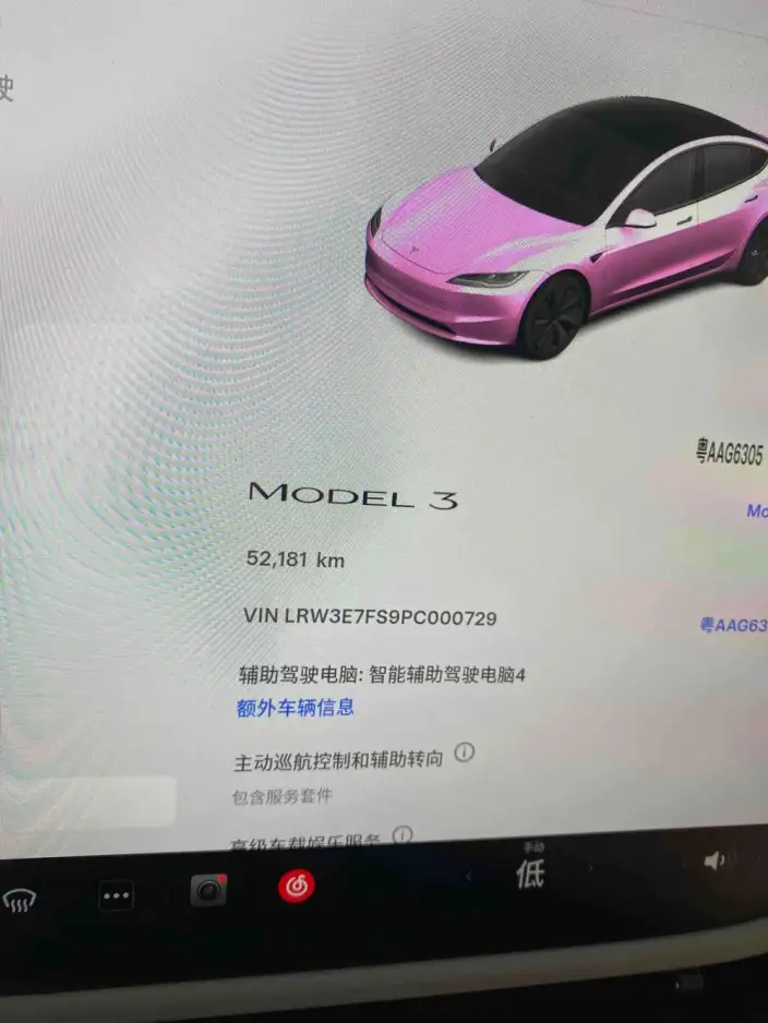 Model 3 2023 Model Rear-wheel drive version – фото 7