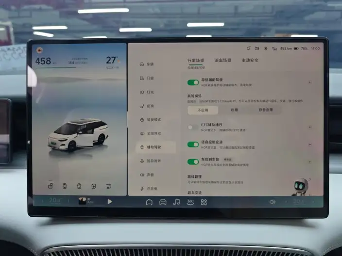 XPeng X9 2024 Model 702 Ultra-long Endurance Max – фото 9