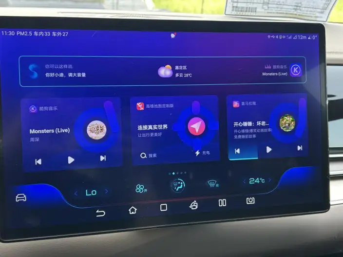 BYD Han EV 2023 Model Champion Edition 506KM Noble Model – фото 8