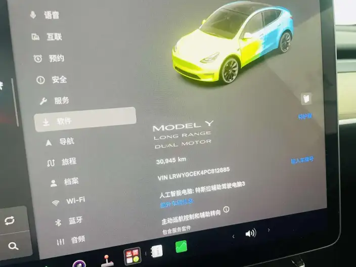 Model Y 2022 Model Facelift Long Battery Life Pro All-wheel drive version – фото 3