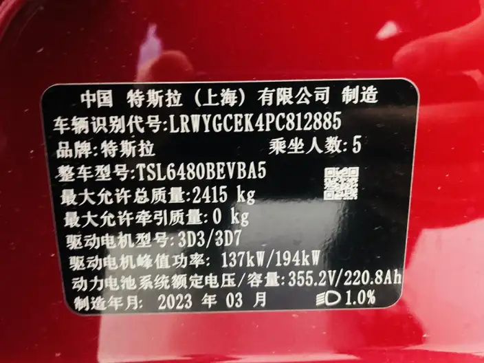 Model Y 2022 Model Facelift Long Battery Life Pro All-wheel drive version – фото 4