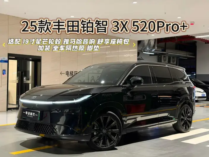 Bozhi 3X 2025 Model 520 Pro+ – фото 9
