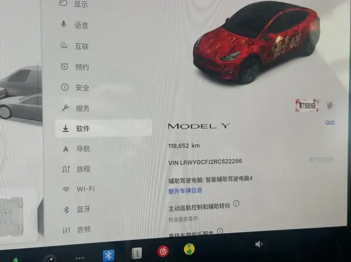 Model Y 2024 Model Rear-wheel drive version – фото 7