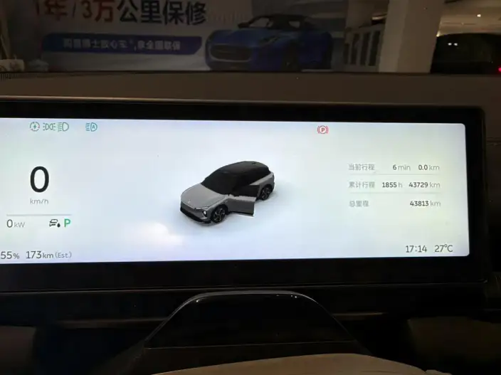NIO ES6 2024 Model 75kWh – фото 7
