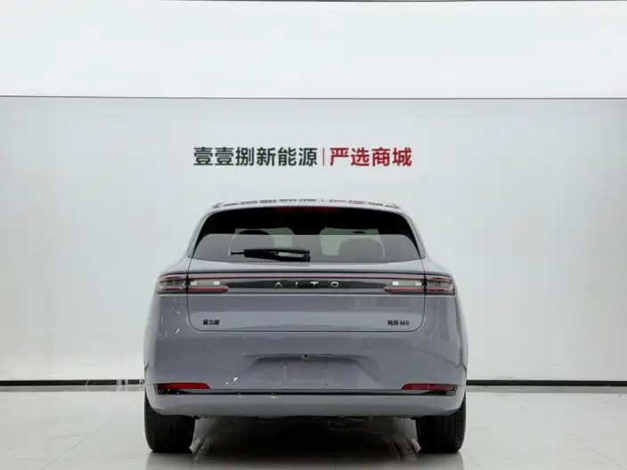 Aito M5 2025 Model Extended Range Ultra 4WD Edition