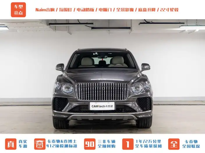 Bentayga 2023 Model 4.0T V8 Long wheelbase Edition – фото 2
