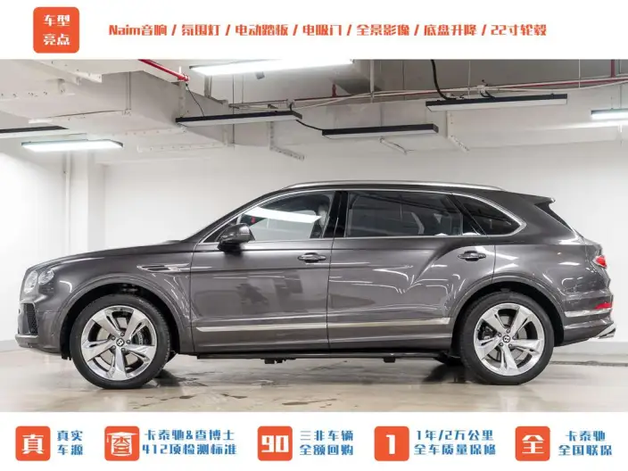 Bentayga 2023 Model 4.0T V8 Long wheelbase Edition – фото 3
