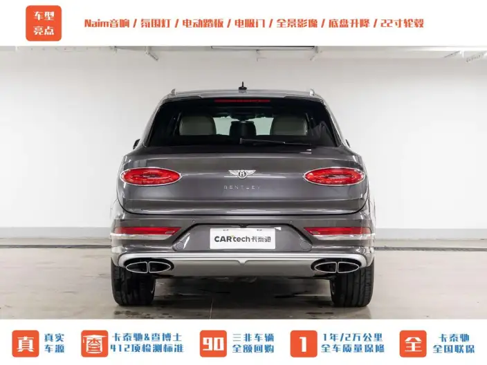 Bentayga 2023 Model 4.0T V8 Long wheelbase Edition – фото 4