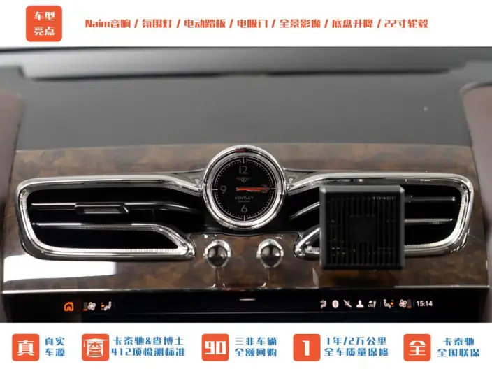 Bentayga 2023 Model 4.0T V8 Long wheelbase Edition – фото 7
